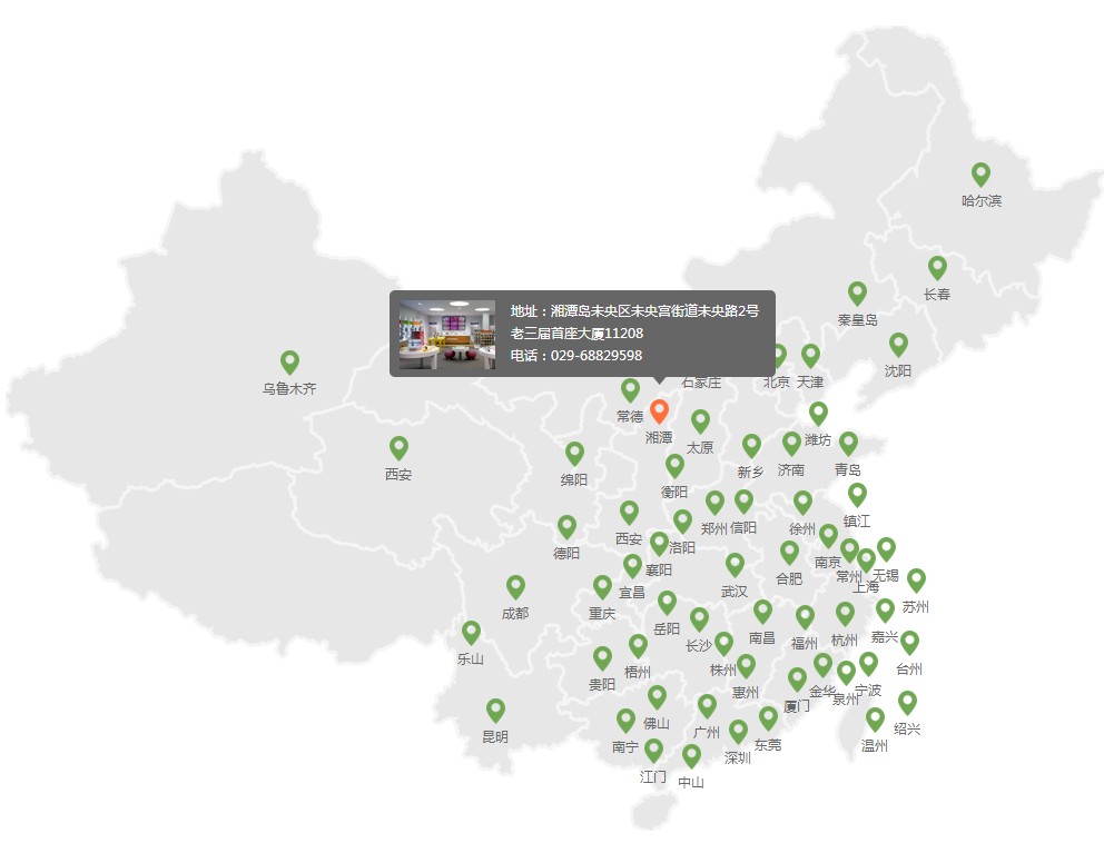 004jquery中国地图热点鼠标悬停显示地址文字提示内容