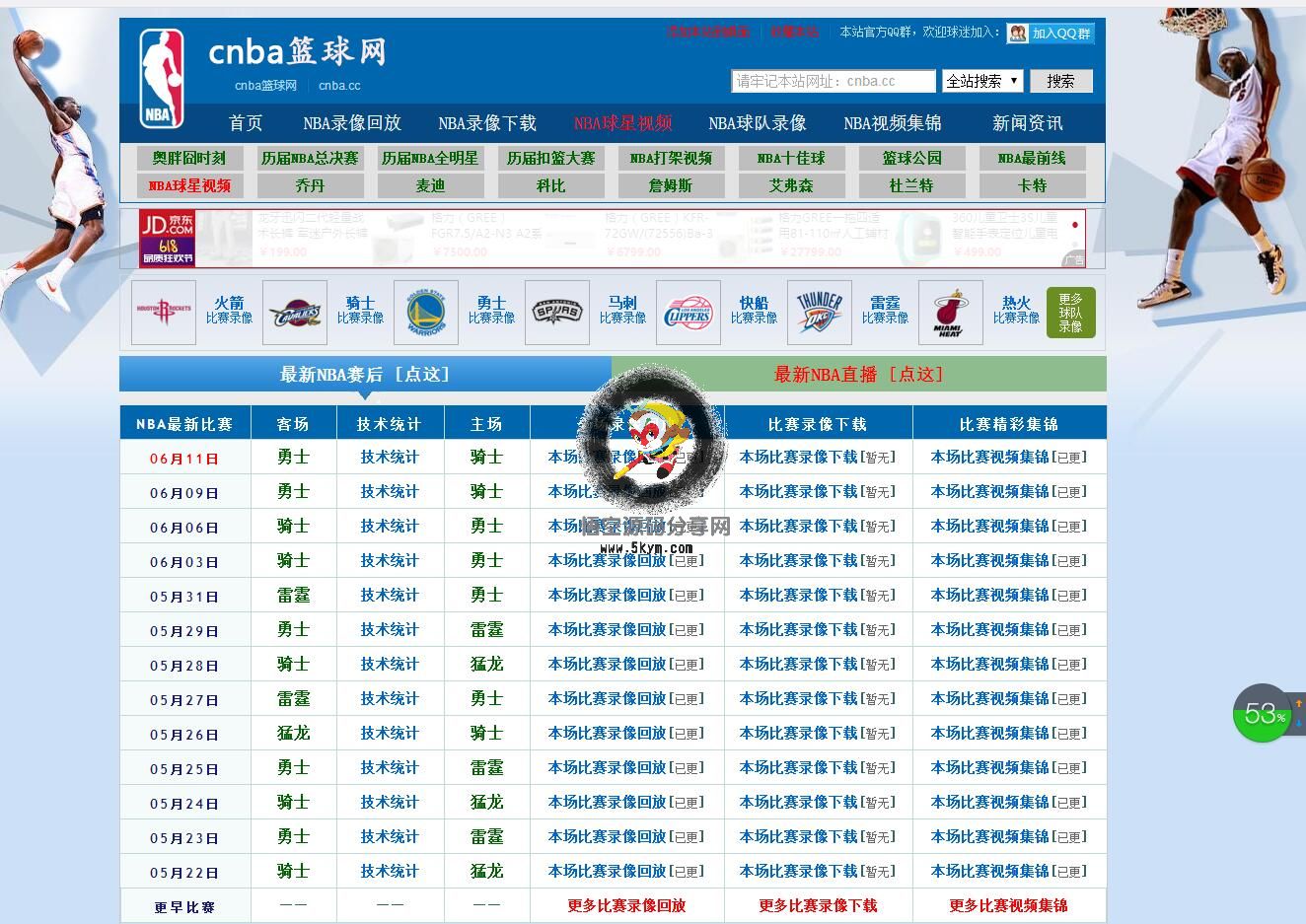 QQ截图20160613234343.jpg