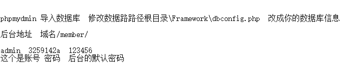 星火、星火草原源码 众创起点源码 云在指尖 互联宝宝 三级分销系统分销商城 