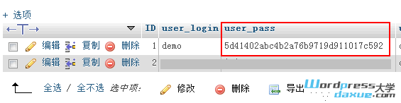 忘记WordPress登录密码？找回WordPress登录密码的方法