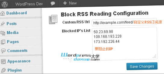 WordPress禁止采集RSS内容的插件：Block RSS Reading