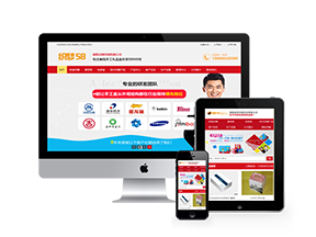 营销型印刷品包装企业网站织梦模板(带手机端) dedecms织梦模板免费下载