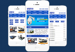 蓝色机械电子产品展示类企业织梦手机模板 dedecms织梦模板免费下载