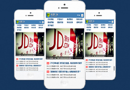 最新版织梦蓝色新闻博客类手机模板 dedecms织梦网站模板免费下载