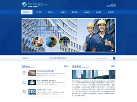 蓝色建筑工程装饰装潢企业网站织梦源码 dedecms织梦网站模板免费下载