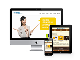 简洁品牌广告网络设计类企业公司网站模板(带手机版)dedecms织梦网站模板免费下载