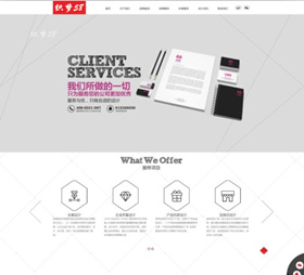红白色品牌设计类公司织梦模板dedecms织梦网站模板免费下载