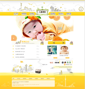 黄色儿童卡通幼儿摄影网站织梦模板 dedecms织梦网站模板免费下载
