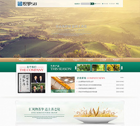 织梦绿色高端农业园林类行业整站模板 dedecms织梦网站模板免费下载