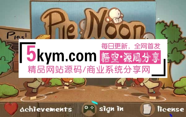 多人 Android TV 游戏 Pie Noon app源码免费下载