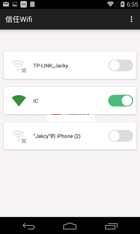Android无线wifi自动解锁源码 手机app项目源码免费下载