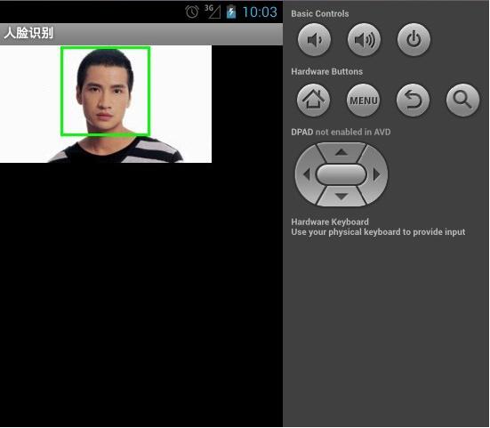 Android人脸识别功能使用源码 手机app项目源码免费下载