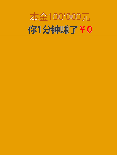 微信朋友圈【股大爷】html5小游戏源码 html5游戏源码免费下载