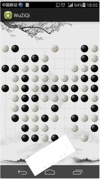 Android五子棋游戏源码  手机app项目源码免费下载