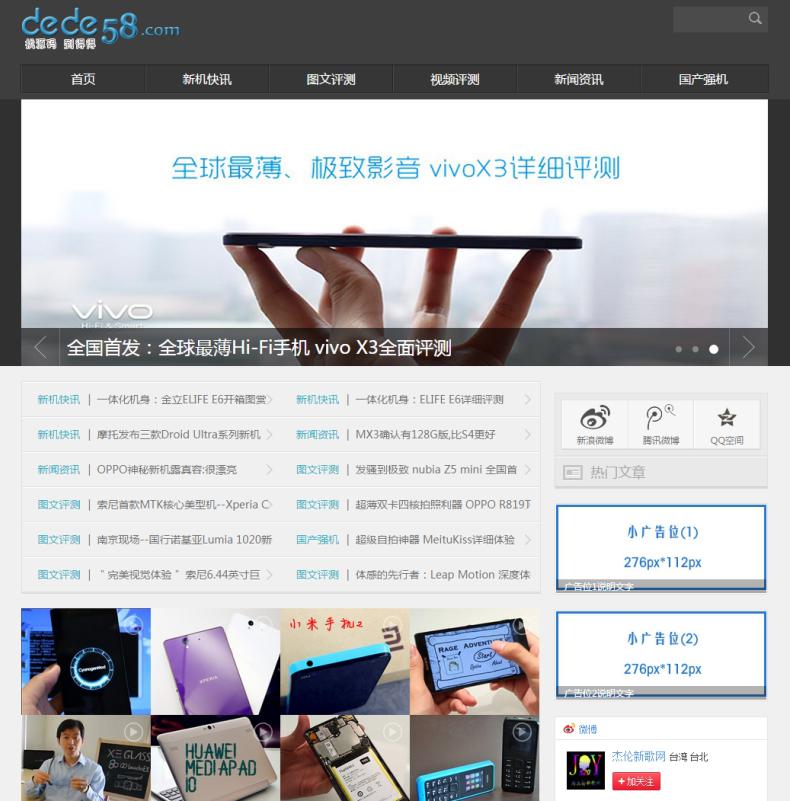 仿安卓中国自适应博客类织梦模板 织梦dedecms网站模板源码下载
