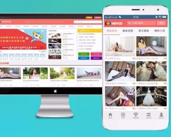 美色CMS(魅思MSVOD)在线视频网站最新商业版V6.5影视VIP系统,可设试看时间,带分销推广