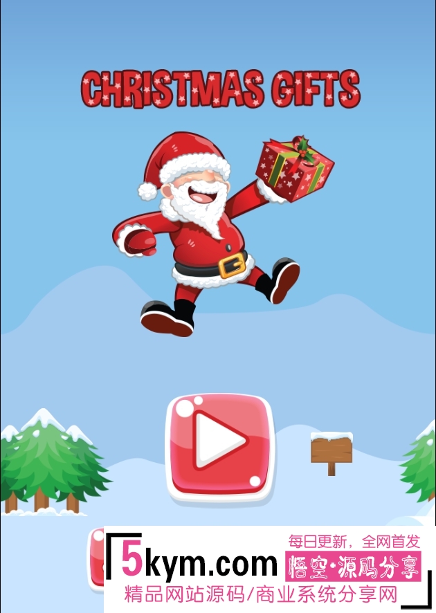 Html5游戏源码 《Christmas Gifts游戏 》微信小游戏源码下载