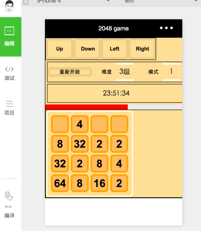 2048微信小游戏 微信小程序源码下载  商用微信小程序小游戏源码免费下载