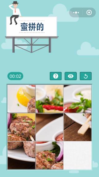 微信小程序 一个滑块拼图游戏   商用微信小程序小游戏源码免费下载