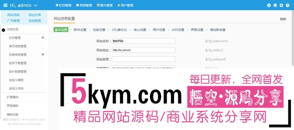 免费资源下载网站整站源代码 商业网站源码免费下载