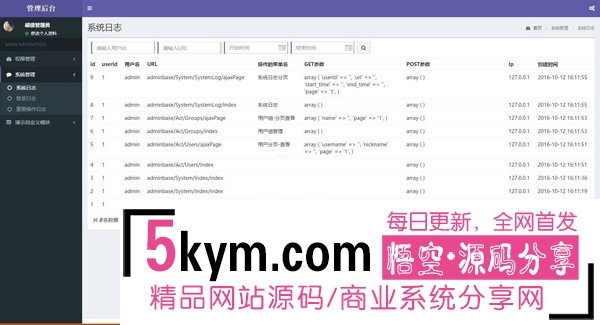 cmlphp+layui通用后台管理系统 商业网站源码免费下载