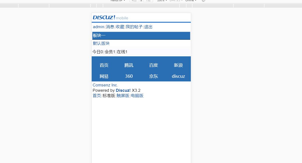 discuz商业插件 手机底部友情链接 免费版 dz专用破解插件源码下载