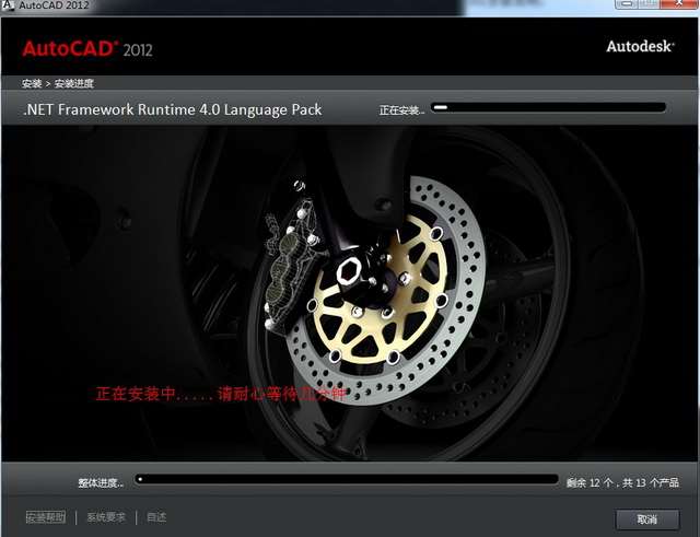 autocad2012破解版下载【cad2012】(64位)带序列号和密钥