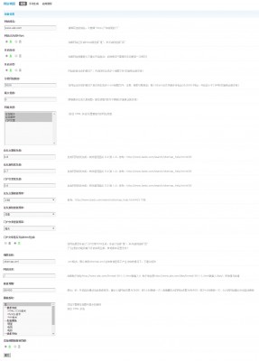 discuz商业插件 【价值169元】网站地图 插件版 v4.6.2 商业版 dz专用破解插件源码下载