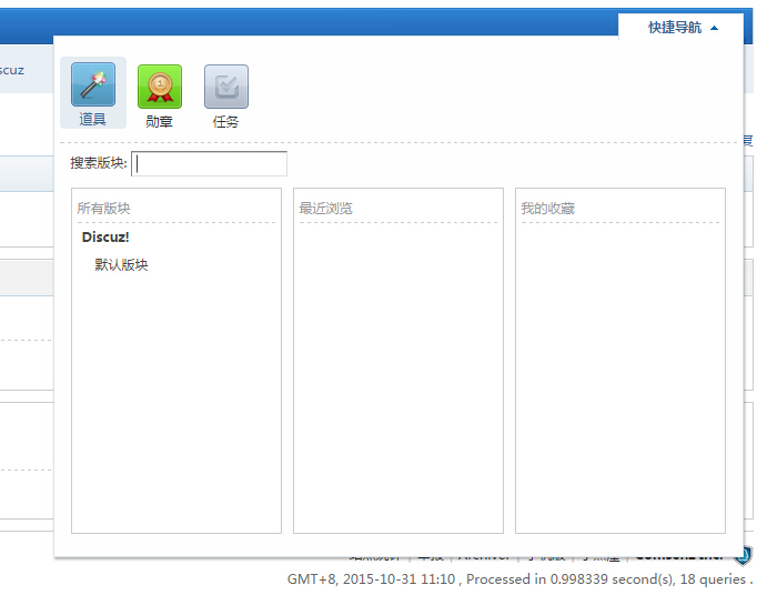 discuz商业插件  链接上浮特效 1.0  dz专用破解插件源码下载