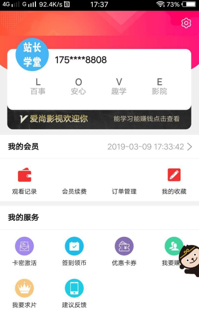 PHP全网VIP视频解析观看网站源码(带会员激活卡密功能)  免费源码下载