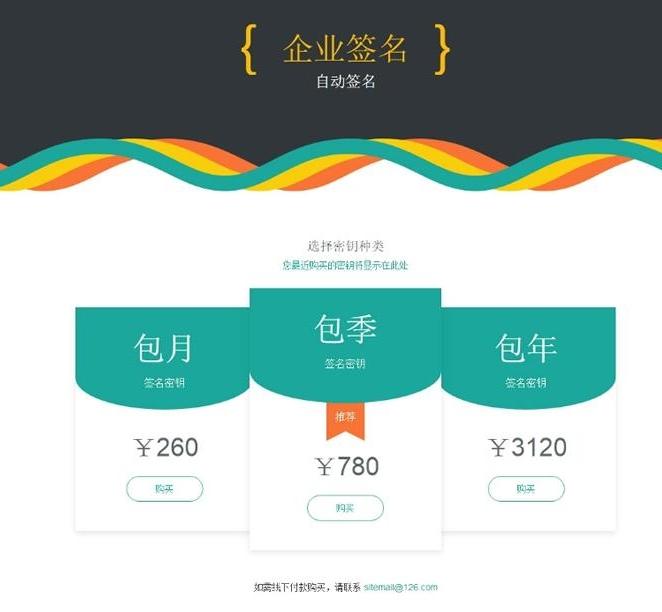 新版APP分发源码 支持封装仿fir.im分发APP应用分发托管平台运营版