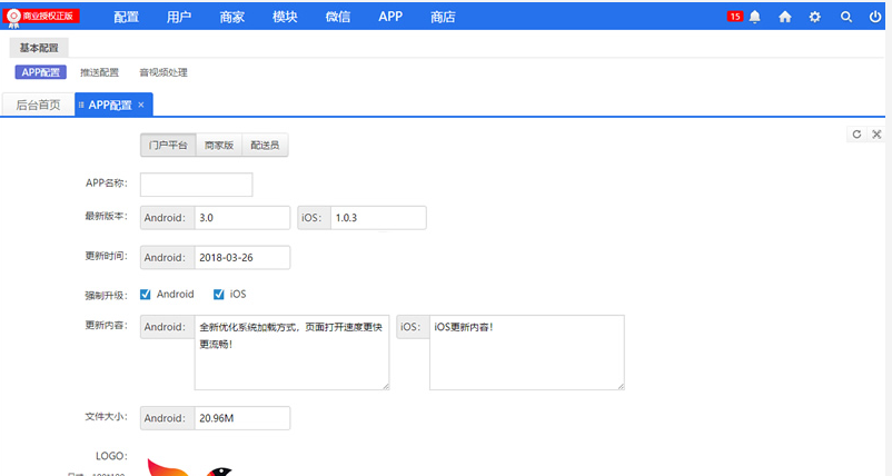 2019最新火鸟门户多城市全功能版包含全部模块