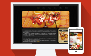 商业版织梦模板 织梦cms餐饮咖啡饮料美食品牌展示企业公司网站模板带wap版