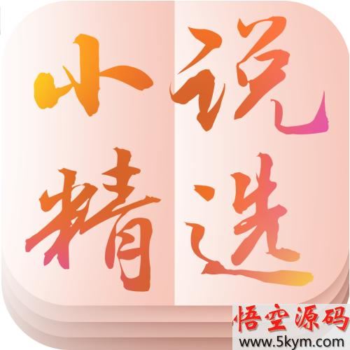 香香书城app软件