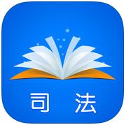 司法考试电子书app下载_梦想成真司法电子书软件下载v3.1.9 安卓免费版