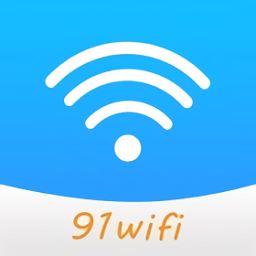 91wifi最新版