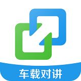 亿连手机互联车载版