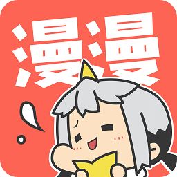 漫漫漫画付费破解版