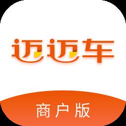 迈迈车商户端app