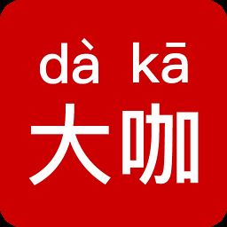 保险大咖app