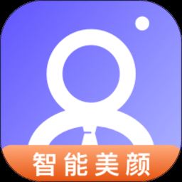 免费证件照拍照app