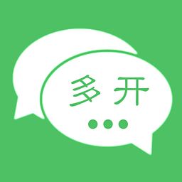 微信多开微商版客户端