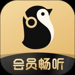 企鹅fm旧版本