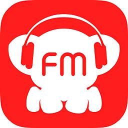 考拉fm电台收音机