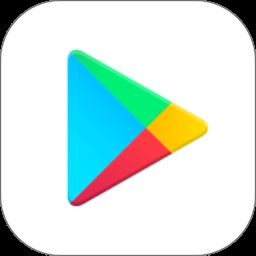 2022谷歌google play商店最新版