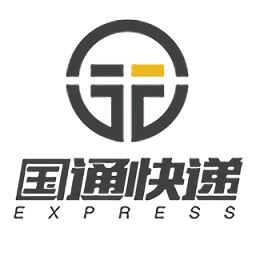 国通快递单号查询软件