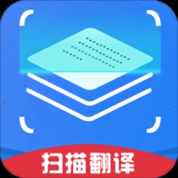 扫描翻译app