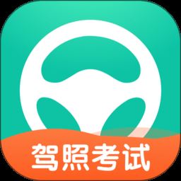 元贝驾考科目四app