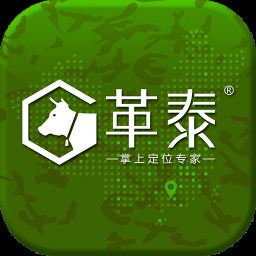 革泰app官方版