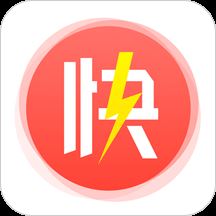 闪电推app破解版